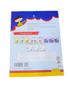 Kounouz Ennajeh – Hello! We... 2