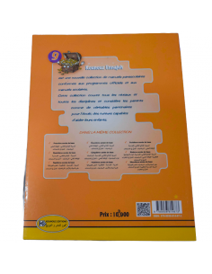 Kounouz Ennajeh – Français... 2