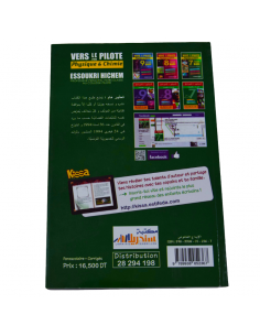 Le Complet Résolu –... 2