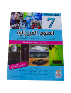 Collection Pilote –...