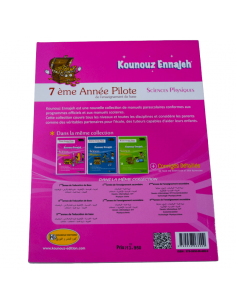 Kounouz Ennajeh – Sciences... 2