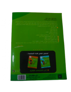 Zaynab Testa3ed lil... 2