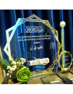 trophé en plexi عقد قران
