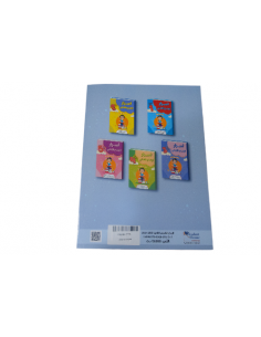 أسرار الإنتاج الكتابي –... 2