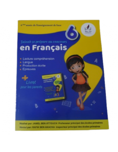 Zaineb Prépare au Concours...