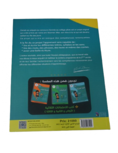 Zaineb Prépare au Concours... 2