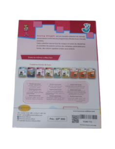 Kounouz Ennajeh –... 2